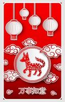 Happy Chinese New Year card of the dog with words. Chinese character mean happy new year vector