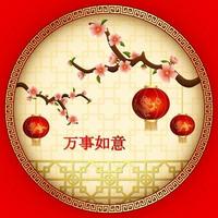 Happy Chinese New Year card with words. Chinese character mean happy new year vector