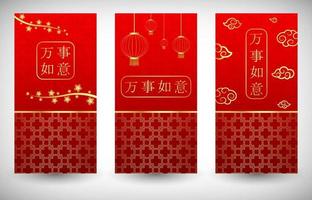 Happy Chinese New Year card with words. Chinese character mean happy new year vector