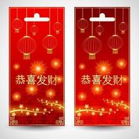 Happy Chinese New Year card with words. Chinese character mean happy new year vector