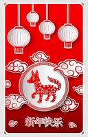 Happy Chinese New Year card of the dog with words. Chinese character mean happy new year vector