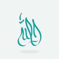 caligrafía árabe simple de allah aislado sobre fondo blanco vector