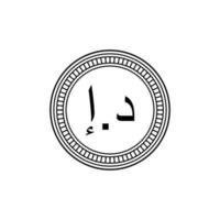 emiratos árabes unidos, moneda uea, aed, símbolo de icono de dirham de los emiratos árabes unidos. ilustración vectorial vector