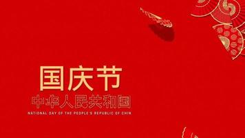 ventilateur à main traditionnel chinois tombant des côtés, jour national de la république populaire de chine rendu 3d, sélection luma matte de fans, clé chroma video