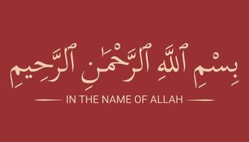 bismillah - en el nombre de la letra árabe de allah, bismillahir rahmanir rahim vector