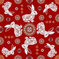 Seamless pattern with Chinese and Asian elements on color background for Chinese mid autumn festival vector