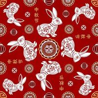 Seamless pattern with Chinese and Asian elements on color background for Chinese mid autumn festival vector