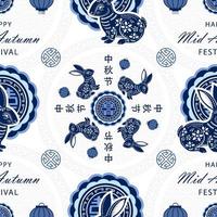 Seamless pattern with Chinese and Asian elements on color background for Chinese mid autumn festival vector