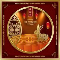 Chinese Mid Autumn Festival on color background vector