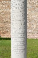 A Column from Topkapi Palace photo