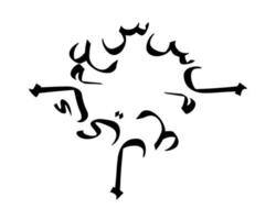 frase as-salamu alaykum, caligrafía árabe, vector