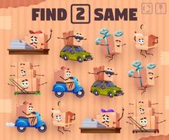 Find two same cartoon package box characters game vector