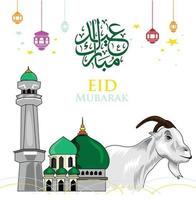 Eid ul adha mubarak card Islamic calligraphy vector