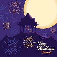 Loy krathong festival poster vector