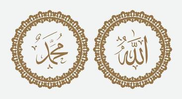 arabic calligraphy of allah and muhammad with retro circle frame and modern color vector