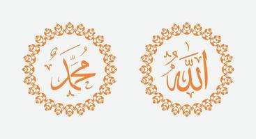 arabic calligraphy of allah and muhammad with retro circle frame and modern color vector