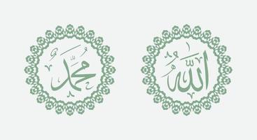 arabic calligraphy of allah and muhammad with retro circle frame and modern color vector