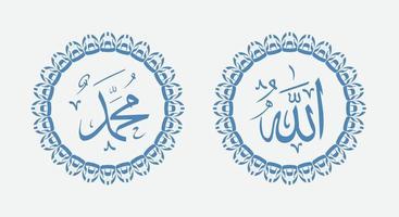 caligrafía árabe de alá y muhammad con marco de círculo retro y color moderno vector