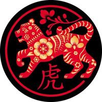 Chinese new year 2022 year of the tiger red and gold flower and asian elements paper cut with craft style on black background vector