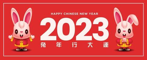 Chinese new year 2023 greeting card banner design with 2 cute rabbit zodiac cartoon character vector