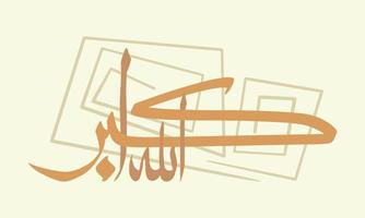 Arabic Calligraphy of Allahu Akbar Vector Illustration