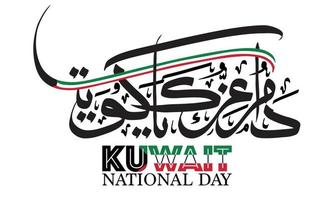 ilustración vectorial del día nacional de kuwait en caligrafía árabe vector