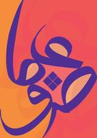 Abstract Arabic Calligraphy Illustration Vector