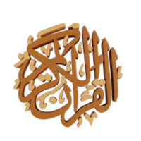 3D illustration calligraphy Al-Qur'an suitable for Ramadan png