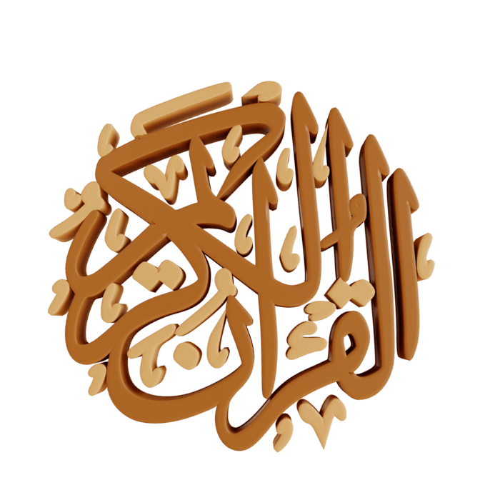 Islamic Calligraphy PNGs for Free Download