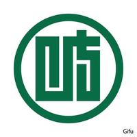 Coat of Arms of Gifu is a Japan prefecture. Vector emblem