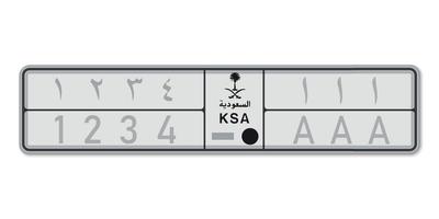 Car number plate . Vehicle registration license of Saudi Arabia. vector