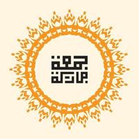 Jummah Mubarak arabic calligraphy with floral pattern vector design or circle frame . also can used for card, background, banner, Illustration and cover. the mean is Blessed Friday