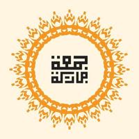 caligrafía árabe jummah mubarak con diseño de vector de patrón floral o marco de círculo. también se puede usar para tarjeta, fondo, pancarta, ilustración y portada. el medio es bendecido viernes