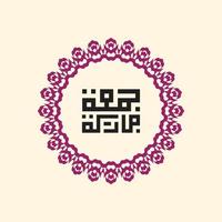 Jummah Mubarak arabic calligraphy with floral pattern vector design or circle frame . also can used for card, background, banner, Illustration and cover. the mean is Blessed Friday