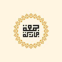 caligrafía árabe jummah mubarak con diseño de vector de patrón floral o marco de círculo. también se puede usar para tarjeta, fondo, pancarta, ilustración y portada. el medio es bendecido viernes