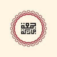 caligrafía árabe jummah mubarak con diseño de vector de patrón floral o marco de círculo. también se puede usar para tarjeta, fondo, pancarta, ilustración y portada. el medio es bendecido viernes