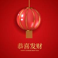 Happy chinese new year decoration asian 3d lantern greeting card vector