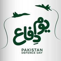 Youm e difa Pakistan. English translation Pakistan Defense Day. Airforce jets. Urdu calligraphy. vector illustration.