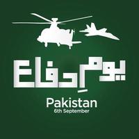 youm e difa pakistán. traducción al inglés pakistanefense day. avión de combate y helicóptero. caligrafía urdu. ilustración vectorial vector