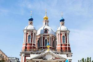 view of cupola of St Clement's Church in Moscow photo