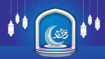 Islamic banner with blue background and moon vector