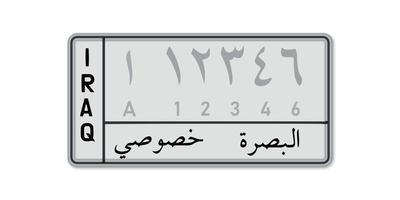 Car number plate . Vehicle registration license of Iraq. With in vector