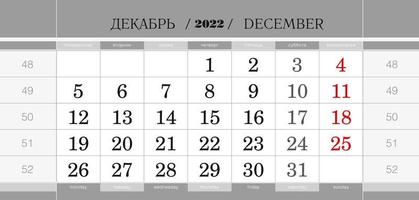 Calendar quarterly block for 2023 year, December 2021. Wall calendar, English and Russian language. Week starts from Monday. vector