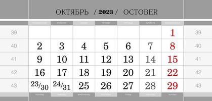 Calendar quarterly block for 2023 year, October 2023. Wall calendar, English and Russian language. Week starts from Monday. vector