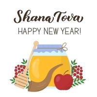 Shana Tova calligraphy hand lettering with traditional symbols of Rosh Hashanah vector