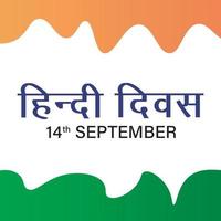 Hindi Diwas. Hindi Day on 14th September. vector