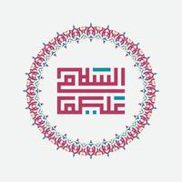 Vector Calligraphy of Islam Assalamualaikum with vintage round ornament. Translate, Peace be upon You.