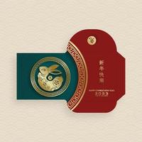 Chinese new year 2023 lucky red envelope money packet for the year of the Rabbit vector