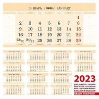 Vector calendar template for year 2023, Russian and English languages. Ready for print.