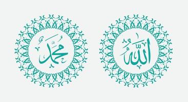 caligrafía árabe de allah muhammad con color elegante y marco vintage o adorno árabe clásico vector
